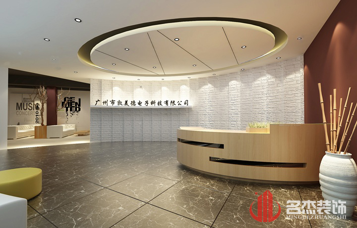 前臺辦公區裝修