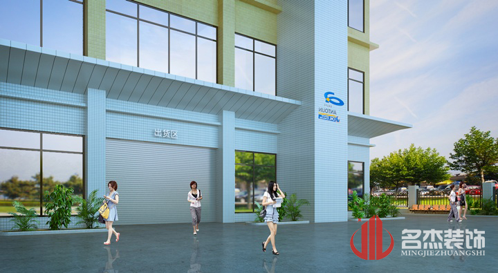 出貨區裝修設計