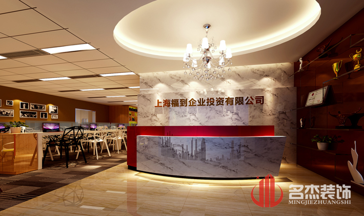 公司前臺裝修設(shè)計(jì)