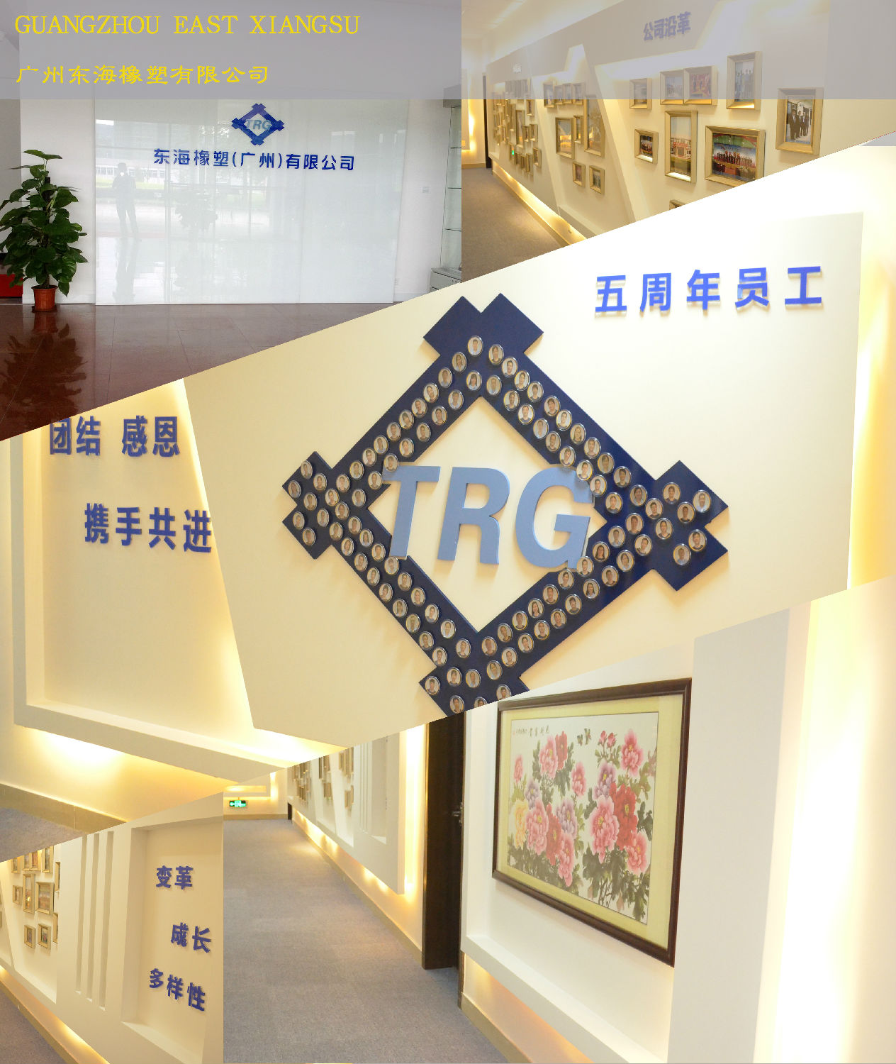 東海辦公室裝修.jpg 東海辦公室裝修.jpg