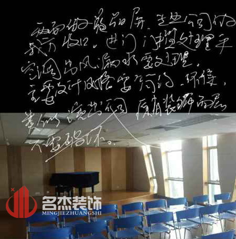 裝修設計1.jpg 裝修設計1.jpg