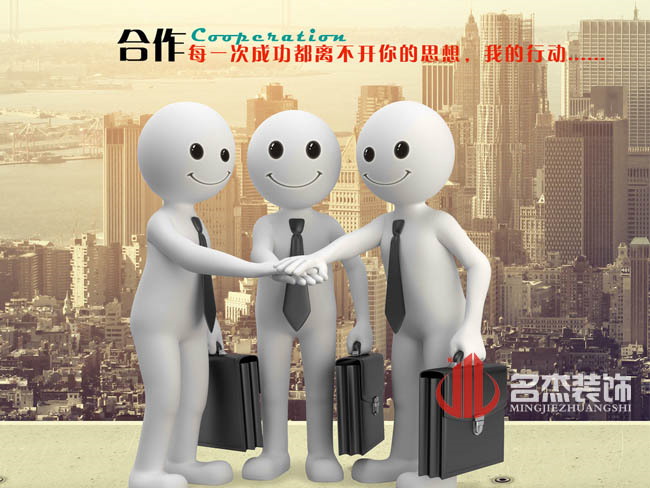 名杰裝飾設(shè)計.jpg 名杰裝飾設(shè)計.jpg