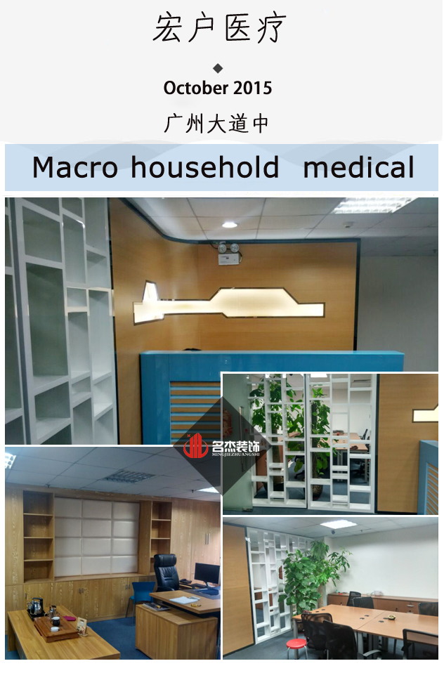 宏戶醫(yī)療完工照.jpg 宏戶醫(yī)療完工照.jpg