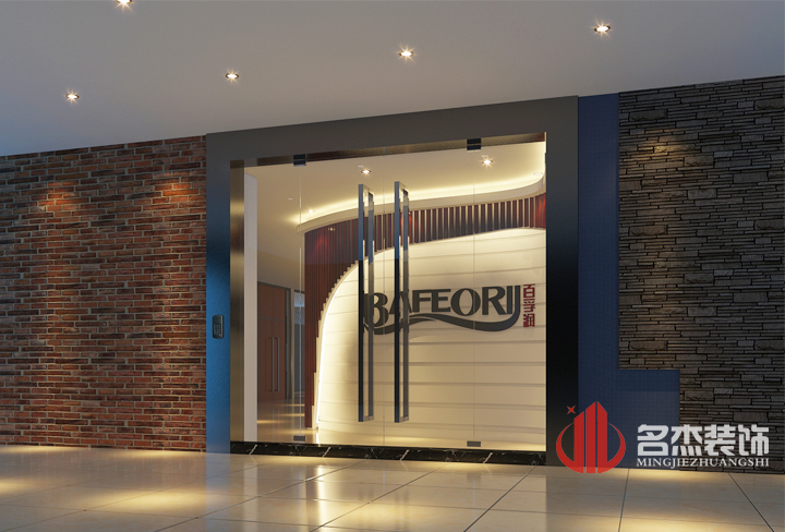 辦公室裝修效果圖.jpg 辦公室裝修效果圖.jpg