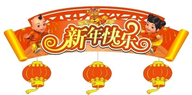 廣州裝修公司放假通知.jpg 廣州裝修公司放假通知.jpg