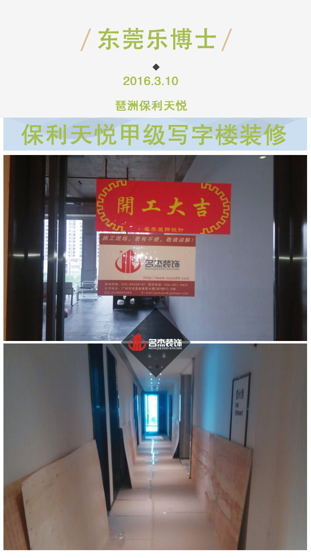 辦公室裝修效果圖.jpg 辦公室裝修效果圖.jpg