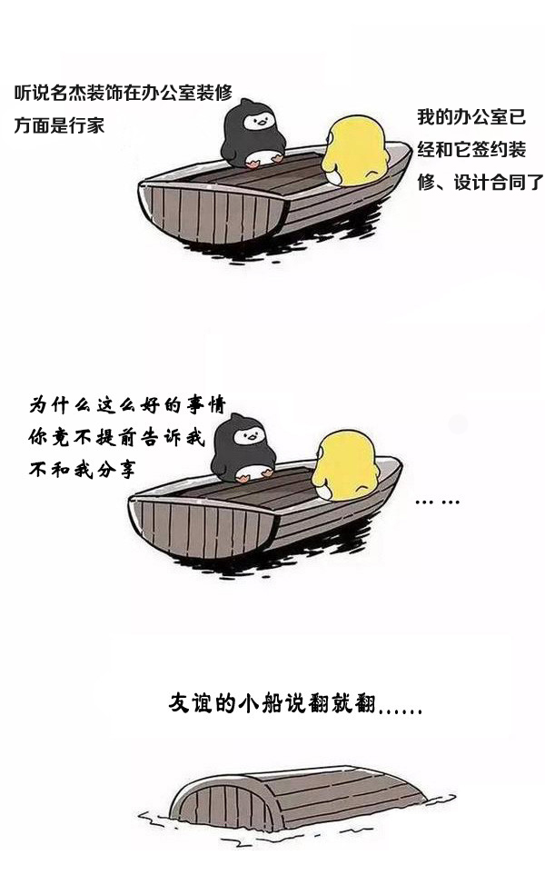 辦公室裝修設計.jpg 辦公室裝修設計.jpg