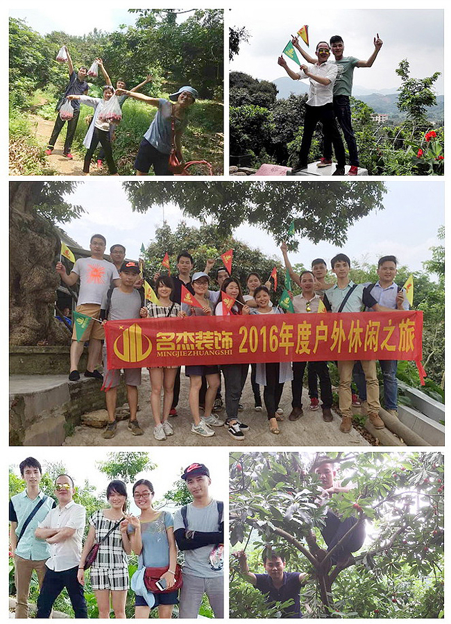 廣州裝修設(shè)計公司周末活動`.jpg 廣州裝修設(shè)計公司周末活動`.jpg