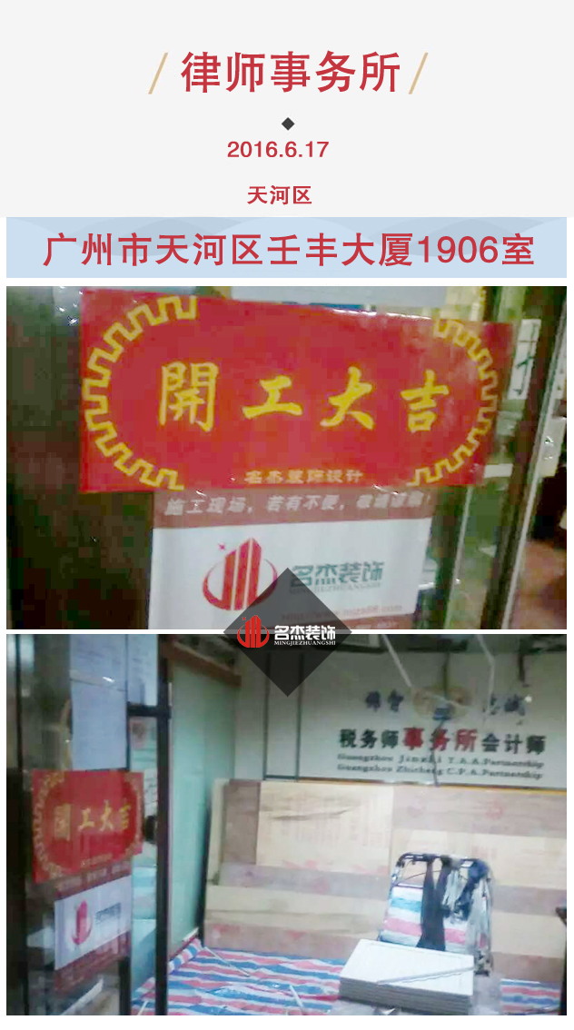 辦公室裝修設(shè)計(jì).jpg 辦公室裝修設(shè)計(jì).jpg