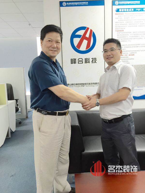 峰合科技客戶見證.jpg 峰合科技客戶見證.jpg