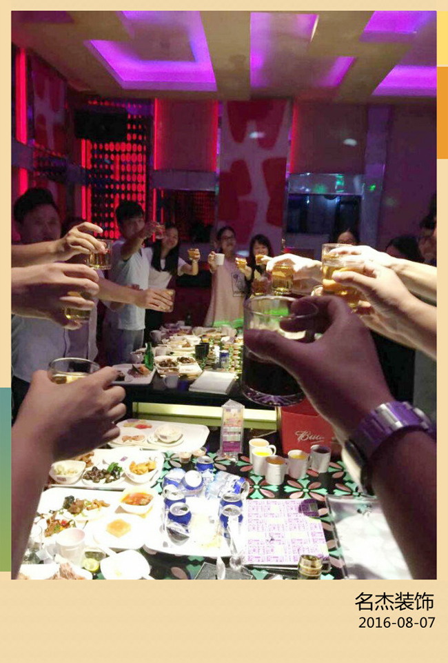 名杰裝飾周末活動(dòng).jpg 名杰裝飾周末活動(dòng).jpg