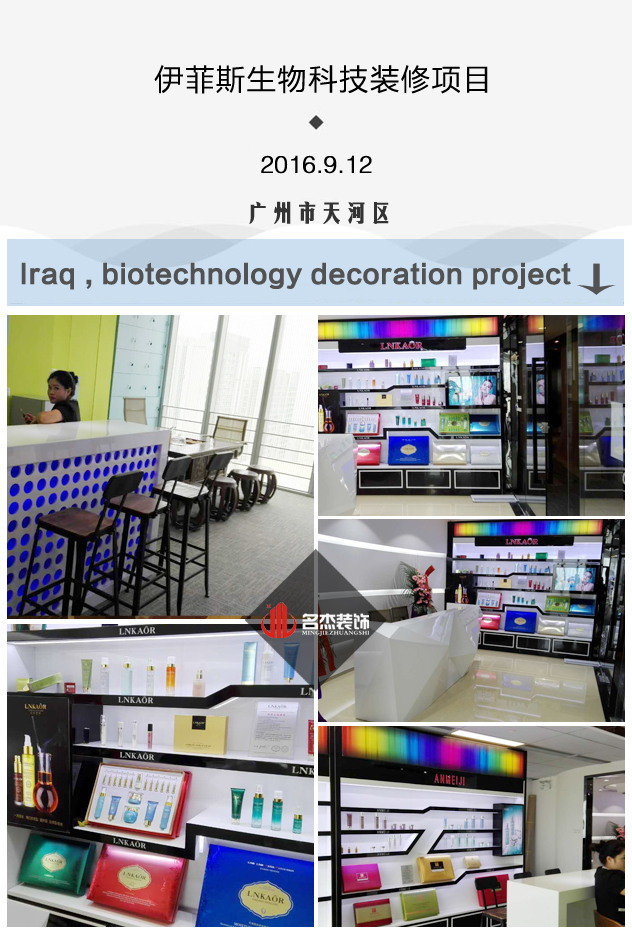 伊菲辦公室裝修設計.jpg 伊菲辦公室裝修設計.jpg