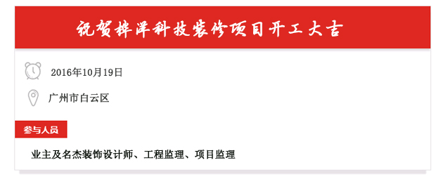 樺洋科技辦公室裝修.jpg 樺洋科技辦公室裝修.jpg