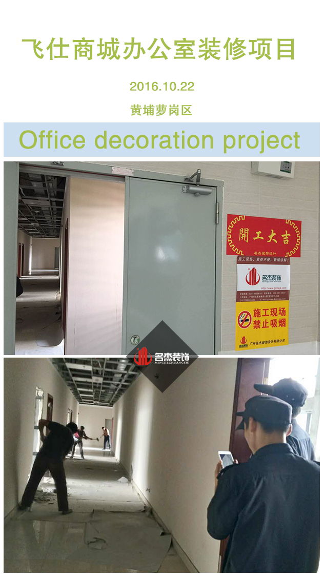 辦公室裝修設計.jpg 辦公室裝修設計.jpg