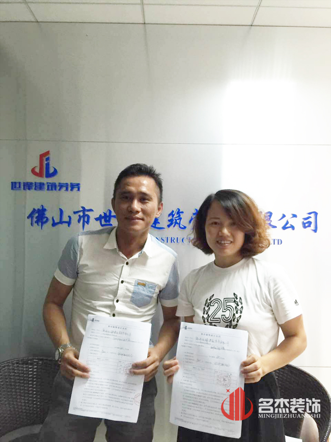 辦公室裝修設計.jpg 辦公室裝修設計.jpg