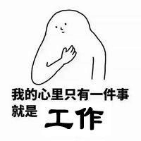 辦公室裝修合作.png 辦公室裝修合作.png