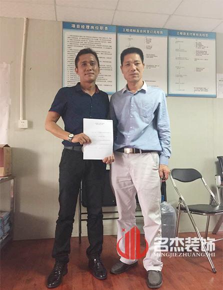 辦公室裝修設(shè)計(jì).jpg 辦公室裝修設(shè)計(jì).jpg