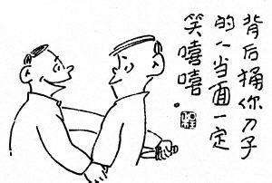 辦公室裝修風水.jpg 辦公室裝修風水.jpg