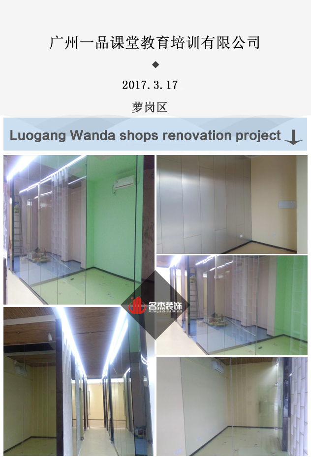 店鋪裝修設計完工照.jpg 店鋪裝修設計完工照.jpg