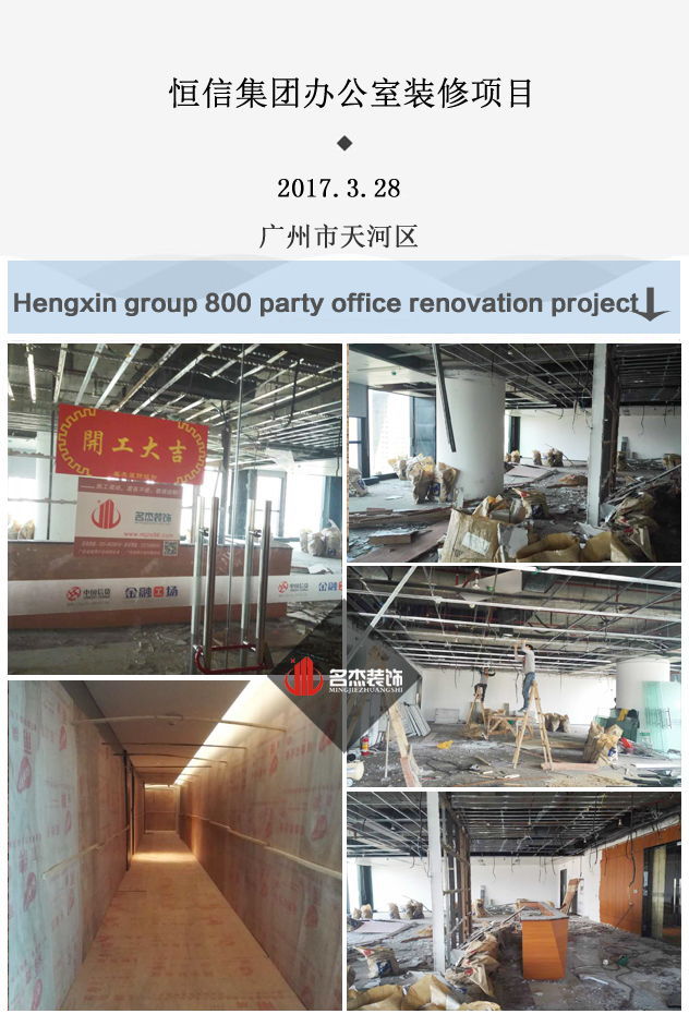 辦公室裝修設(shè)計(jì)jpg.jpg 辦公室裝修設(shè)計(jì)jpg.jpg