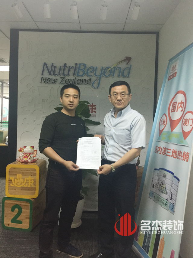 番禺辦公室裝修設(shè)計(jì).jpg 番禺辦公室裝修設(shè)計(jì).jpg