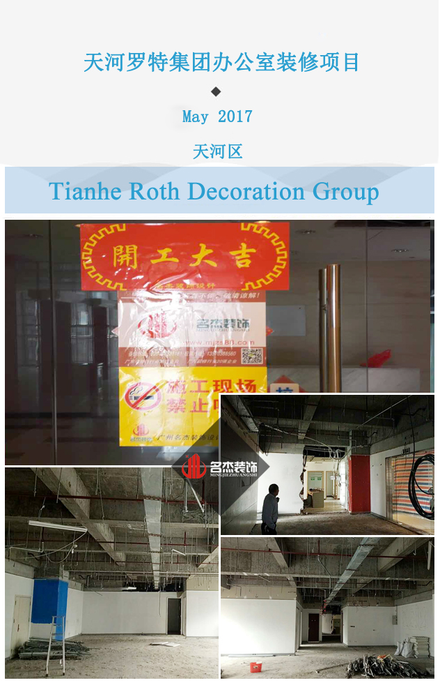 辦公室裝修設計.jpg 辦公室裝修設計.jpg