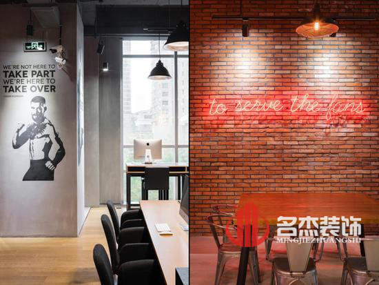 辦公室裝修工業(yè)風(fēng).jpg 辦公室裝修工業(yè)風(fēng).jpg