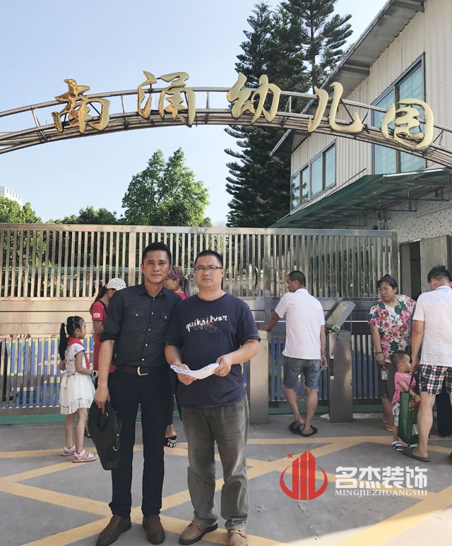 東涌幼兒園裝修設(shè)計(jì).jpg 東涌幼兒園裝修設(shè)計(jì).jpg