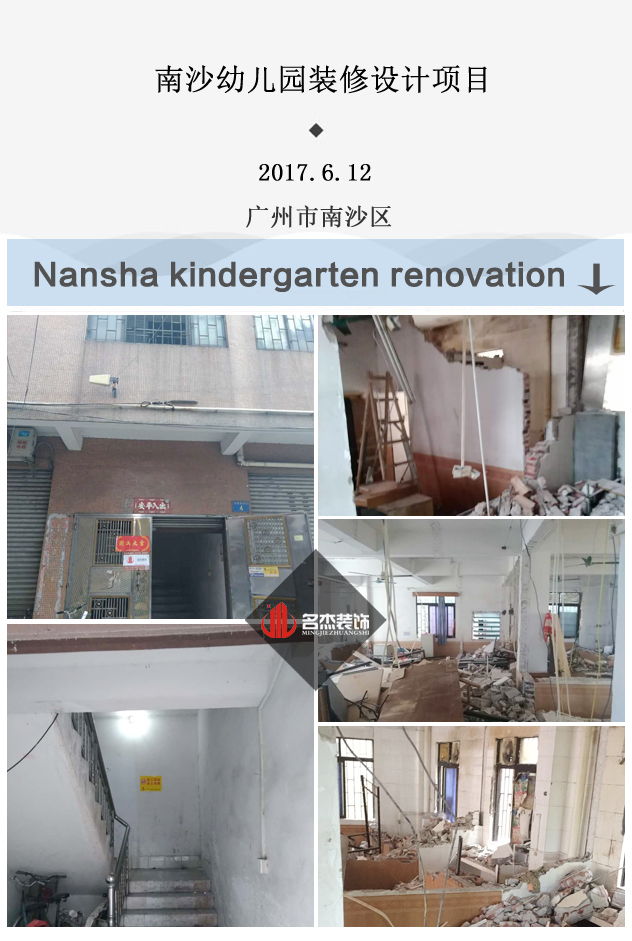 幼兒園裝修設計.jpg 幼兒園裝修設計.jpg