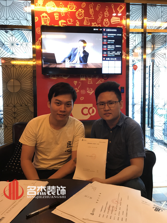 辦公室裝修設(shè)計(jì).jpg 辦公室裝修設(shè)計(jì).jpg