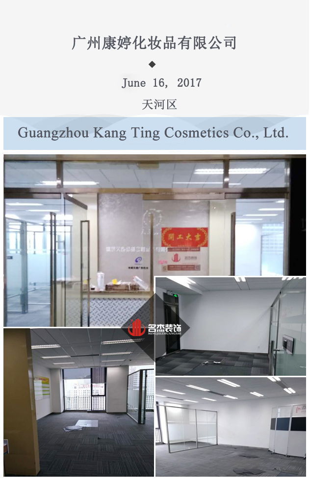 辦公室裝修設(shè)計(jì).jpg 辦公室裝修設(shè)計(jì).jpg