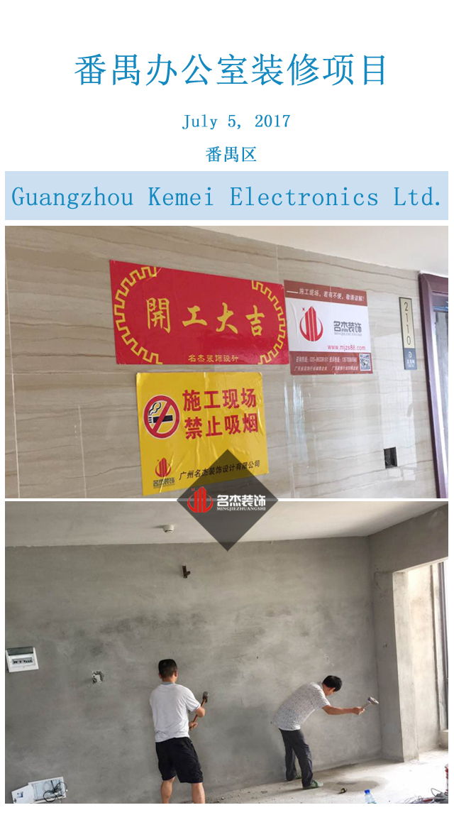 辦公室裝修.jpg 辦公室裝修.jpg