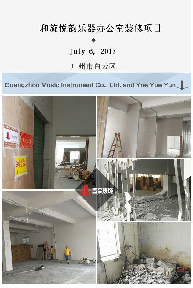 辦公室裝修.jpg 辦公室裝修.jpg