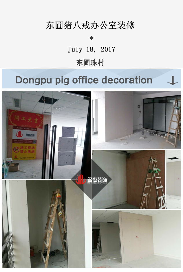 辦公室裝修設(shè)計.jpg 辦公室裝修設(shè)計.jpg