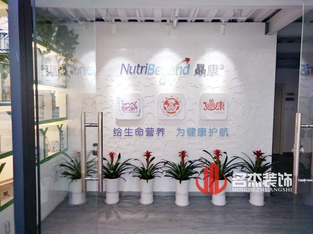 辦公室裝修完工照.jpg 辦公室裝修完工照.jpg