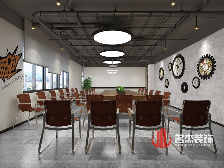 會議室裝修設(shè)計(jì).jpg