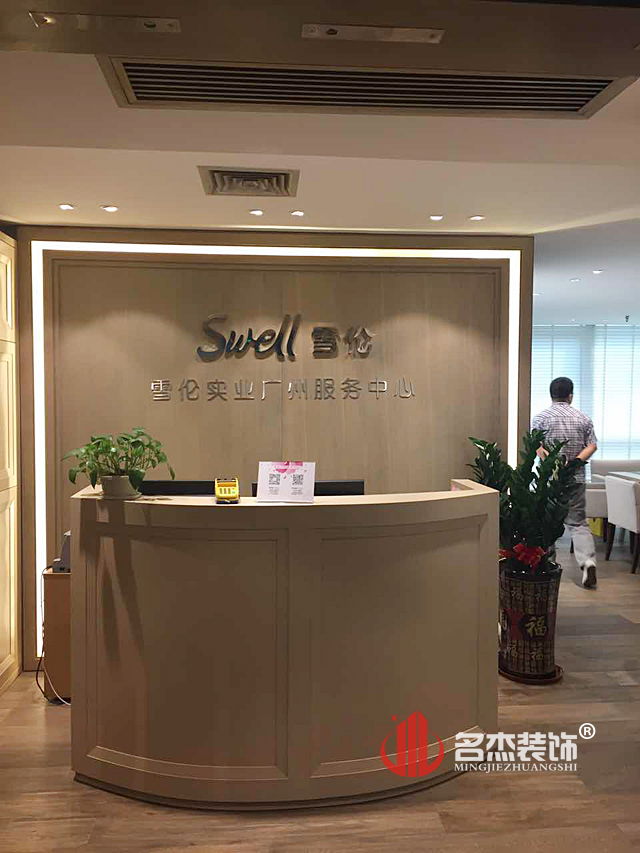 個性前臺裝修設計.jpg 個性前臺裝修設計.jpg