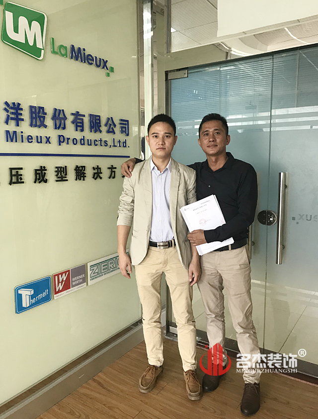 辦公室裝修.jpg 辦公室裝修.jpg