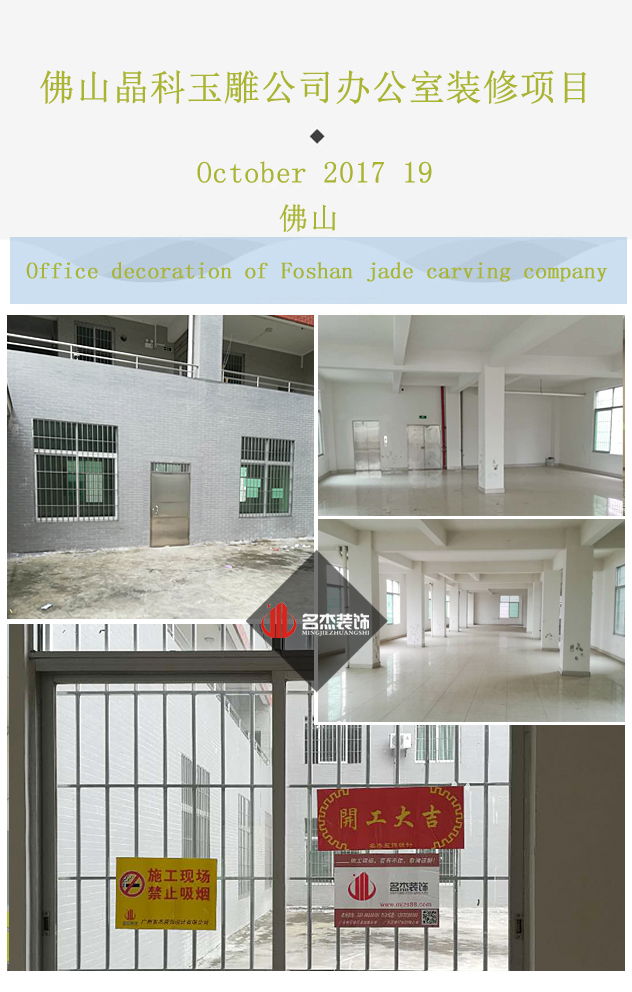 辦公室裝修設計.jpg 辦公室裝修設計.jpg