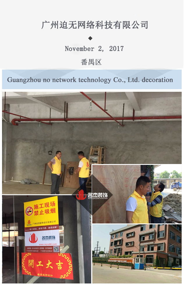 辦公室裝修設計.jpg 辦公室裝修設計.jpg