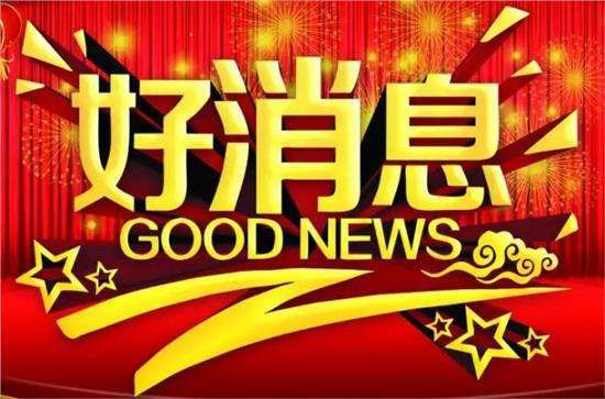 成功簽約辦公室裝修.jpg 成功簽約辦公室裝修.jpg