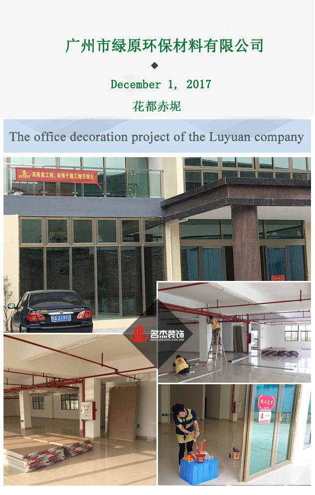 辦公室裝修.jpg 辦公室裝修.jpg