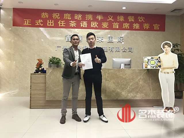 餐飲裝修設計.jpg 餐飲裝修設計.jpg