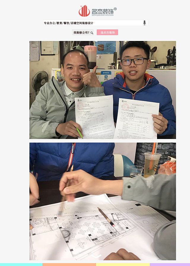 兒童餐廳裝修設計.jpg 兒童餐廳裝修設計.jpg