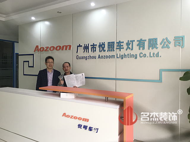 辦公室設(shè)計(jì).jpg 辦公室設(shè)計(jì).jpg