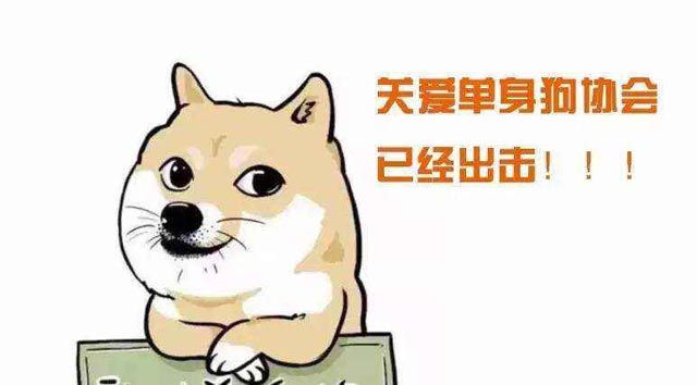 廣州裝修設計公司教您脫單技巧.jpg 廣州裝修設計公司教您脫單技巧.jpg