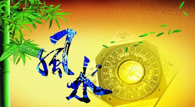 辦公室裝修風水.jpg 辦公室裝修風水.jpg