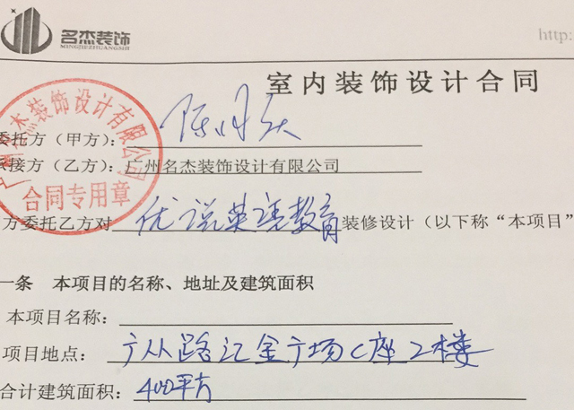 辦公室設計.jpg 辦公室設計.jpg