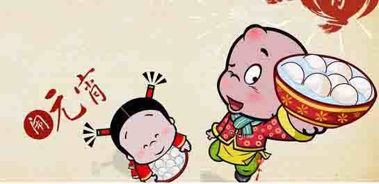 廣州裝修公司祝大家元宵節快樂.jpg 廣州裝修公司祝大家元宵節快樂.jpg