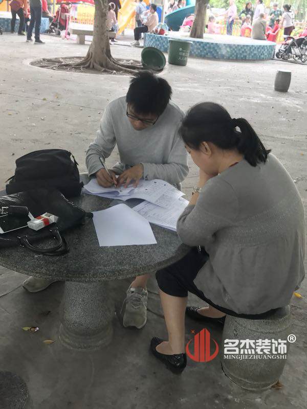 名杰裝飾.jpg 名杰裝飾.jpg